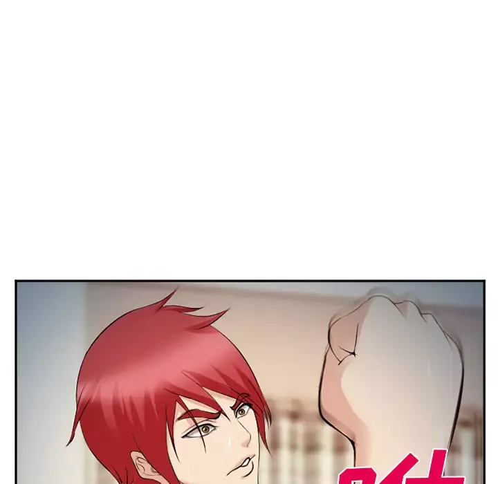 爱情契约第38话