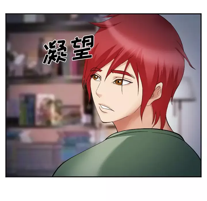 爱情契约第38话