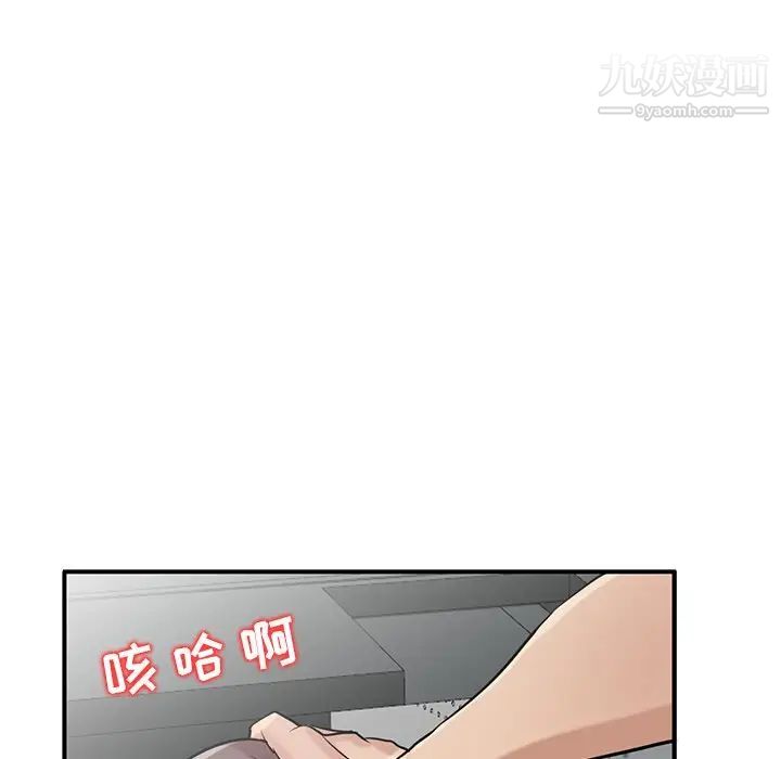 寄生姐妹第23話