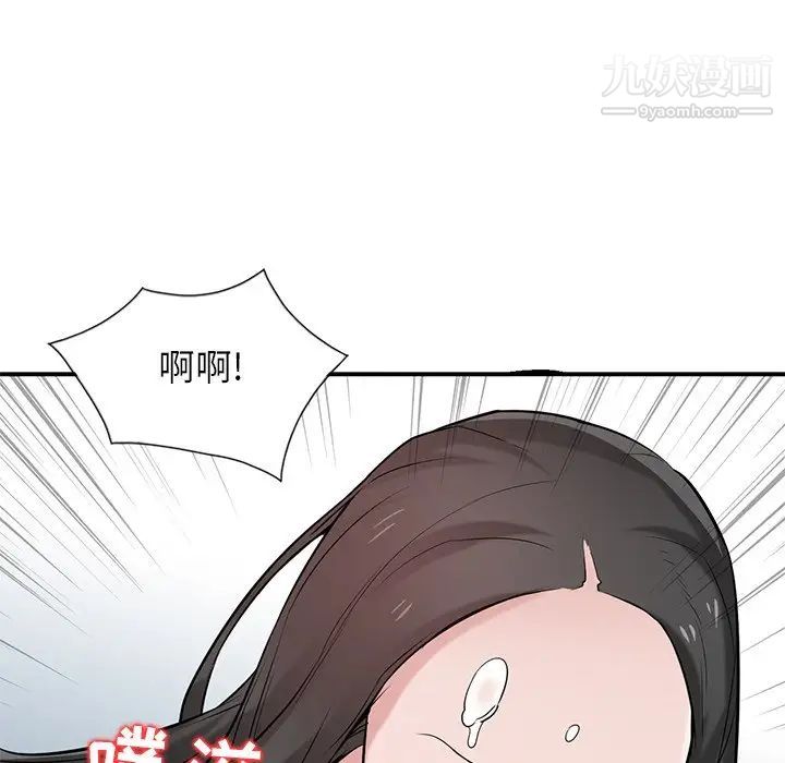 寄生姐妹第23話