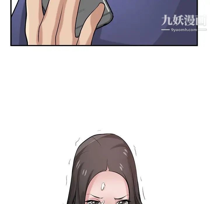 寄生姐妹第23話