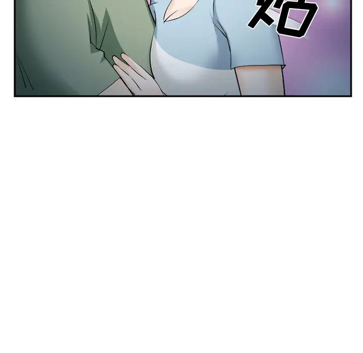 爱情契约第38话