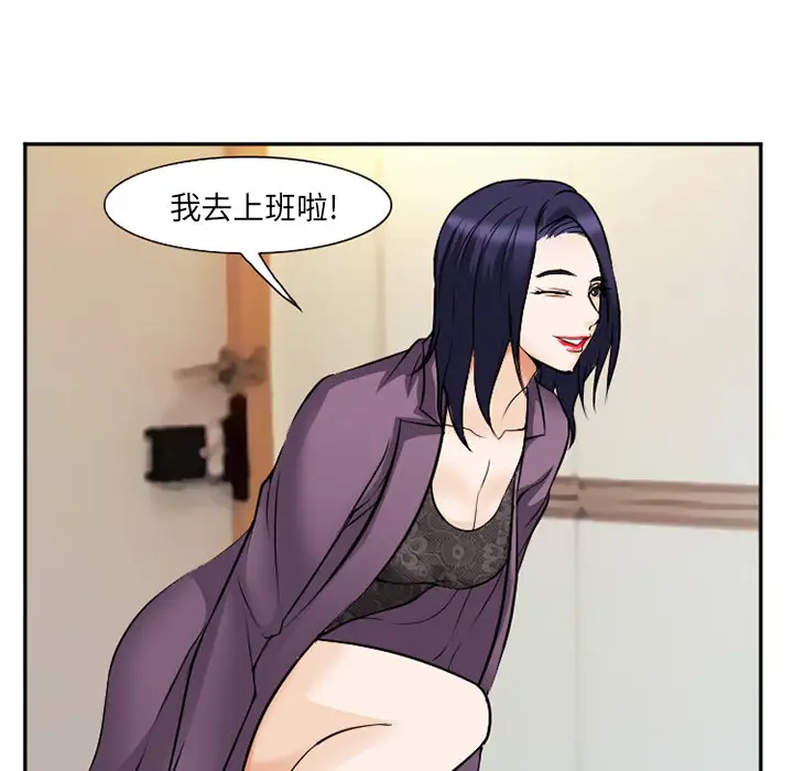 爱情契约第38话