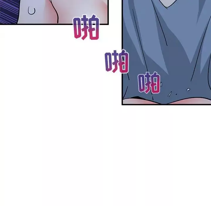 闖入我們家的H先生第48話