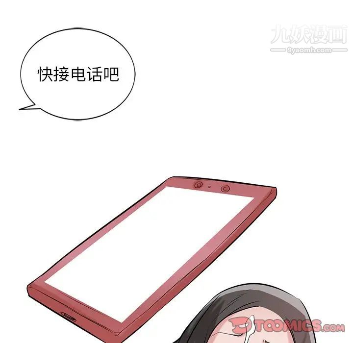 寄生姐妹第23話