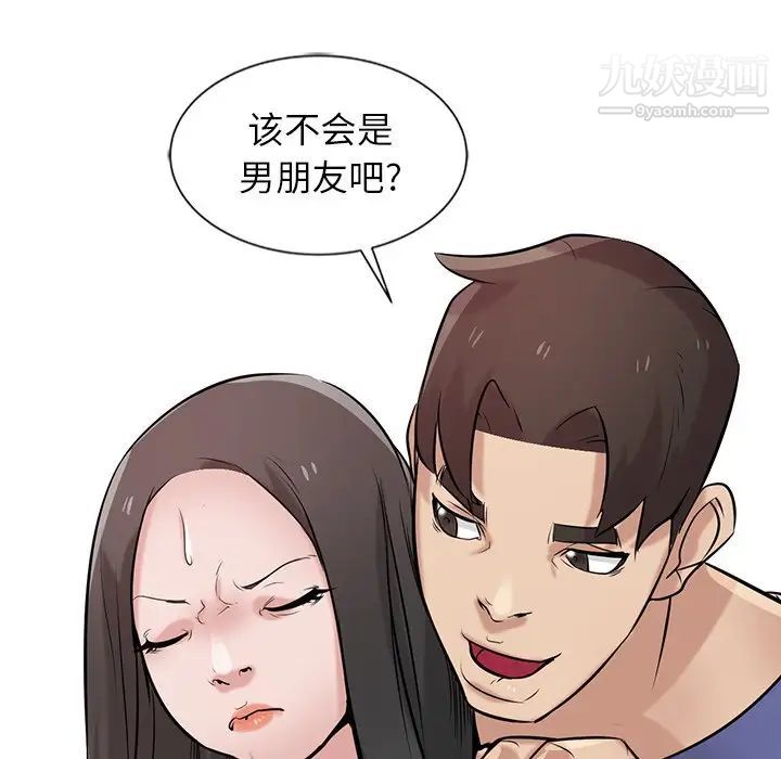 寄生姐妹第23話