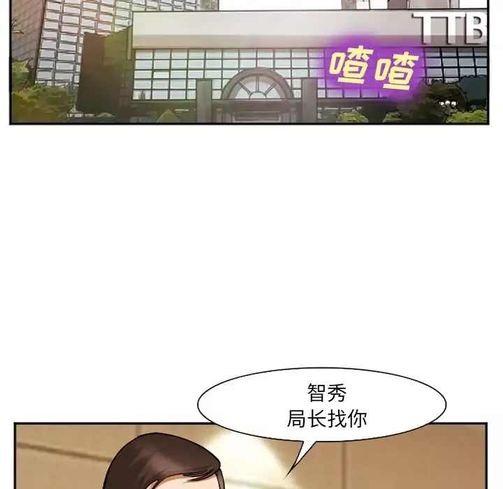 爱情契约第38话