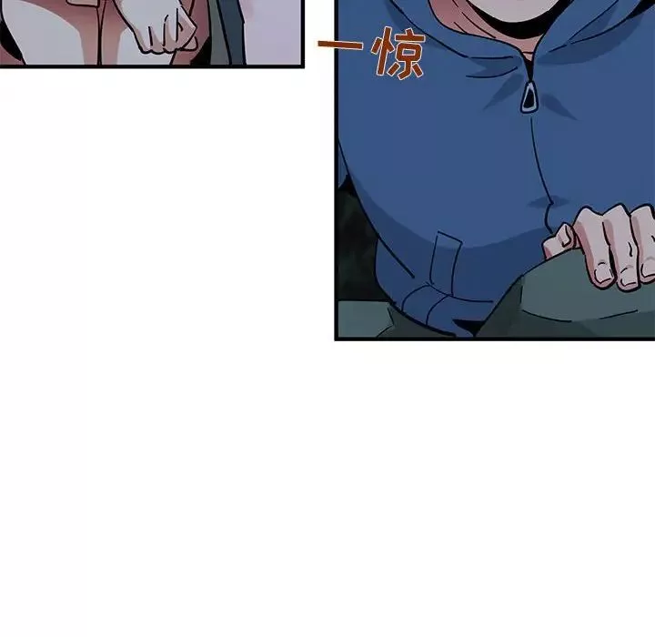 闯入我们家的H先生-第48话 - 图片 74