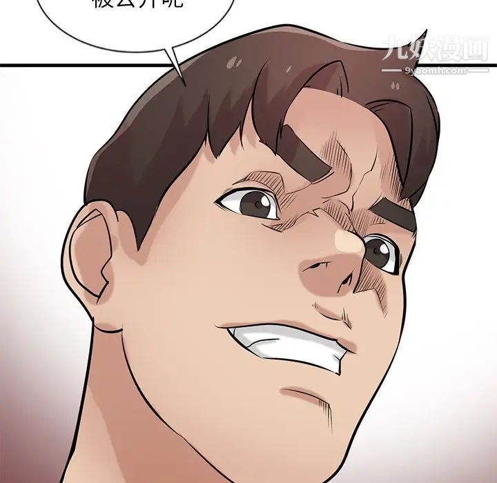 寄生姐妹第23话