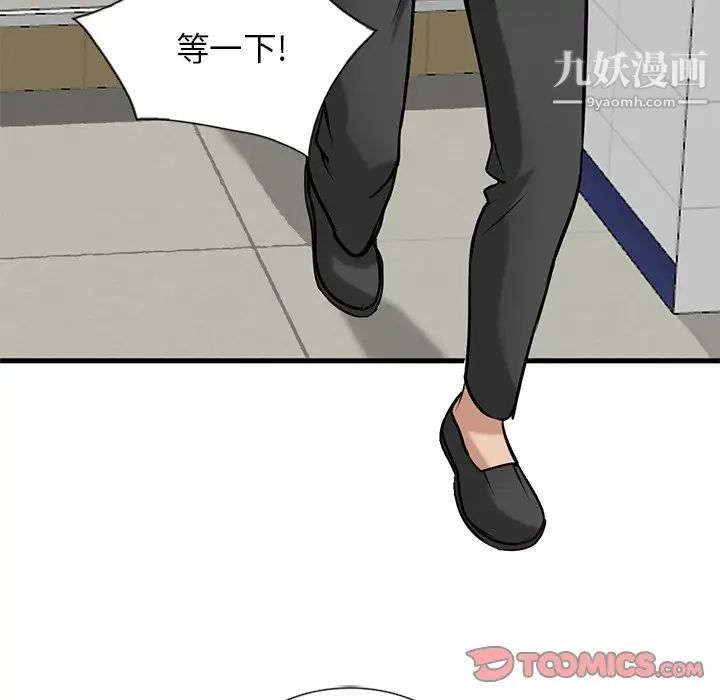 寄生姐妹第23话