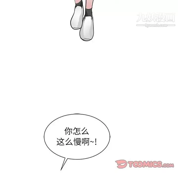寄生姐妹第23話