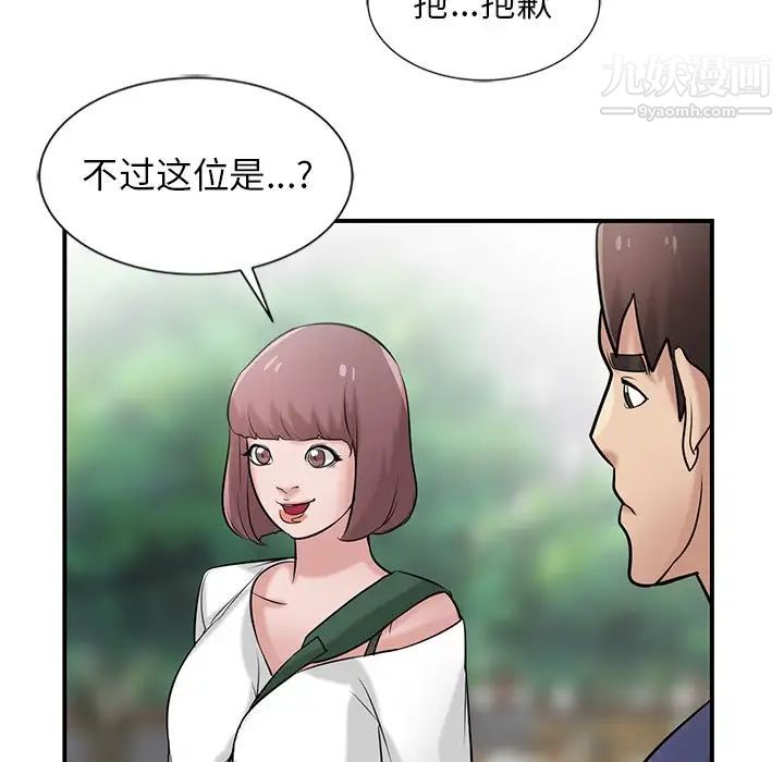 寄生姐妹第23話