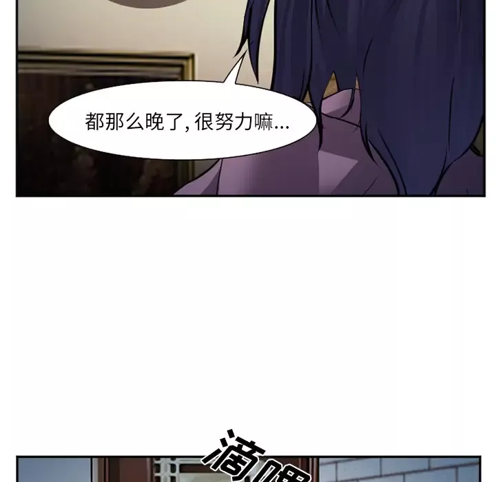爱情契约第39话