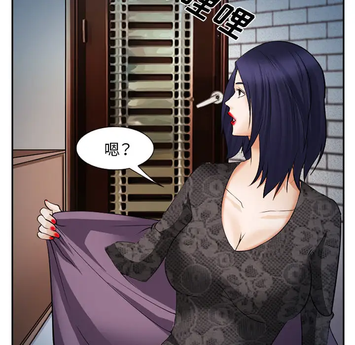 爱情契约第39话