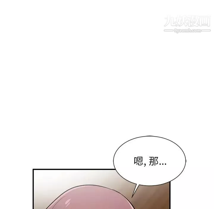 寄生姐妹-第23话 - 图片 107