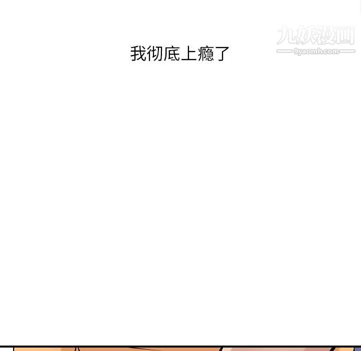 寄生姐妹第23话