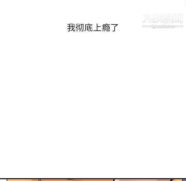 寄生姐妹-第23话 - 图片 109