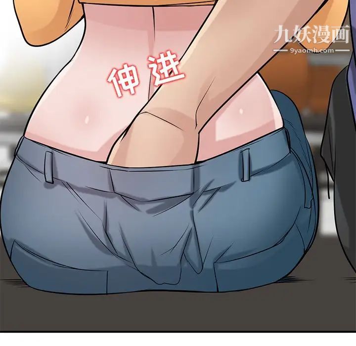 寄生姐妹第23话