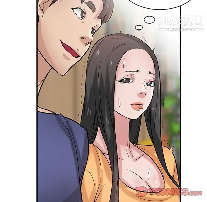 寄生姐妹第23话