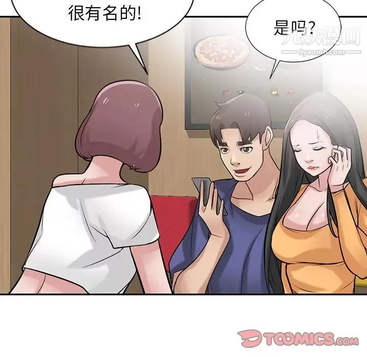 寄生姐妹-第23话 - 图片 120