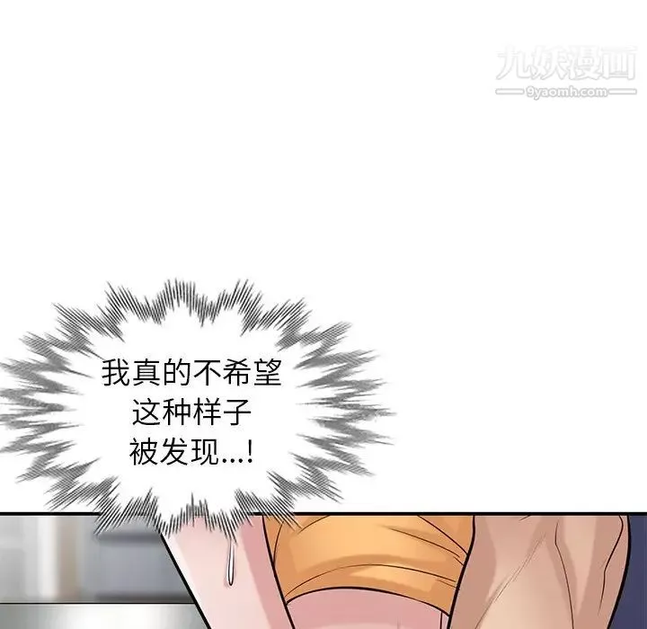 寄生姐妹第23話