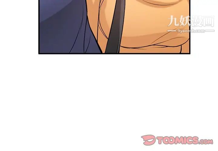 寄生姐妹第24话