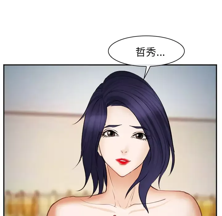 爱情契约-第39话 - 图片 33