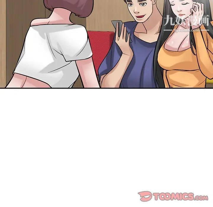 寄生姐妹第24話