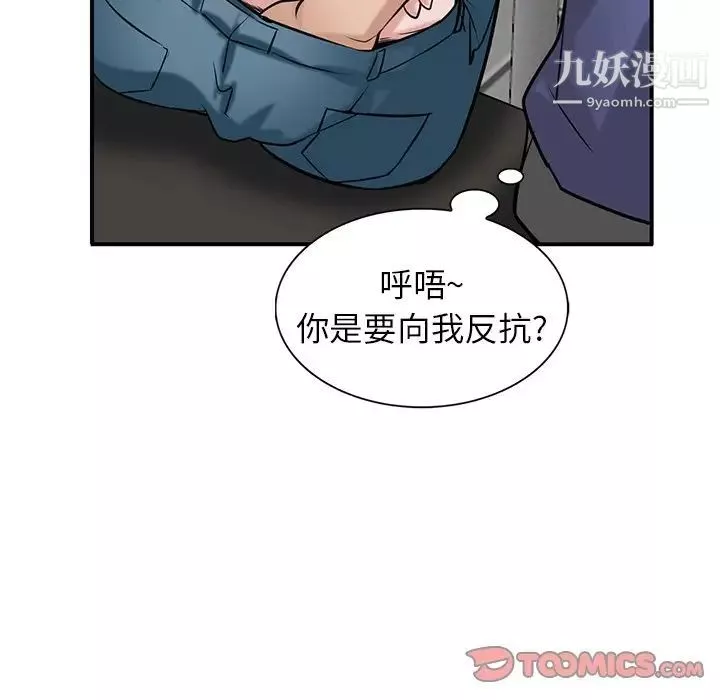 寄生姐妹第24話