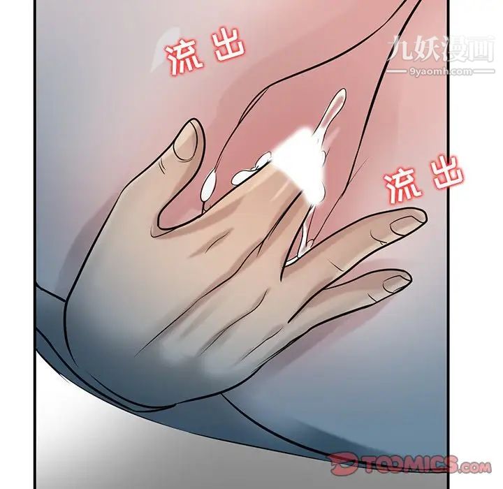 寄生姐妹第24话