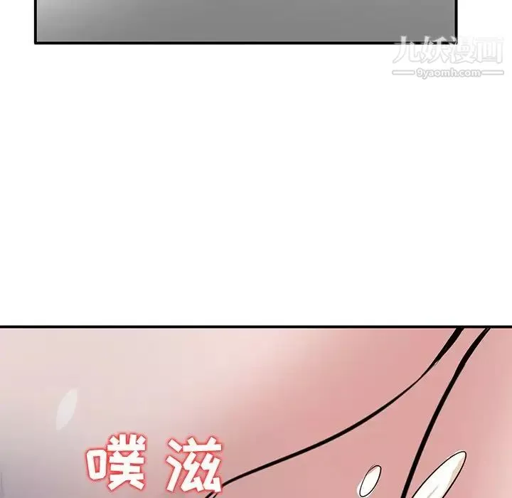 寄生姐妹-第24话 - 图片 37