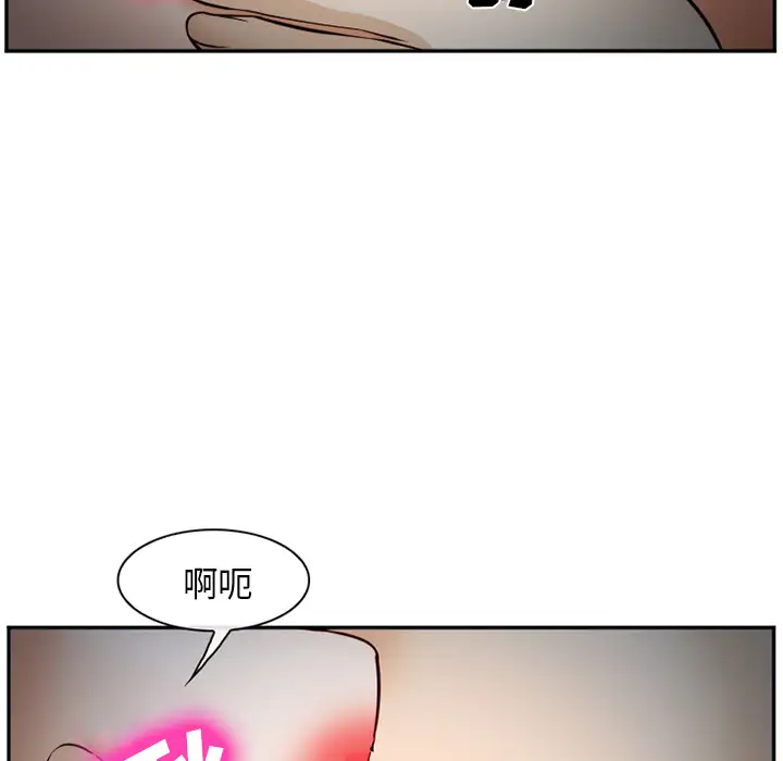 爱情契约第39话
