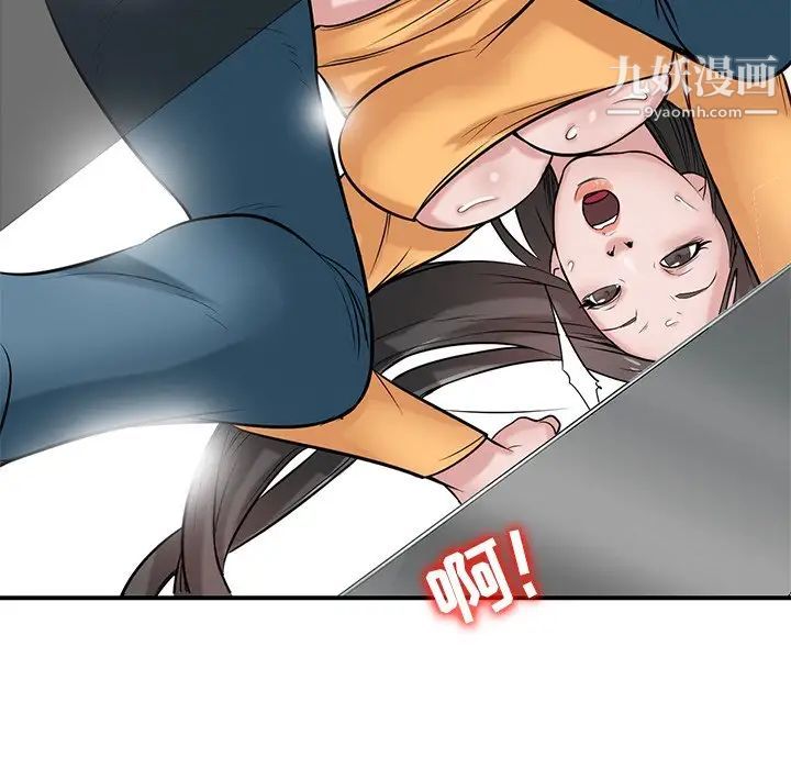 寄生姐妹第24話