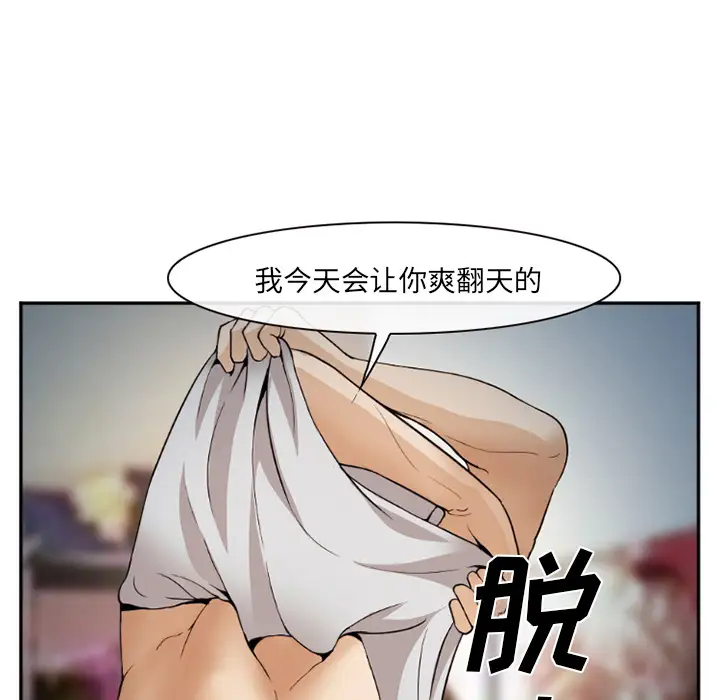 爱情契约第39话