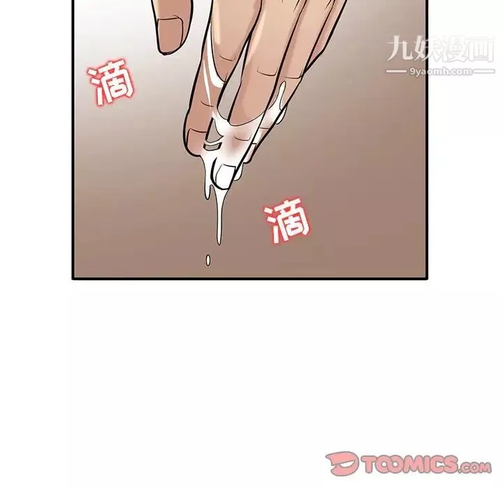 寄生姐妹-第24话 - 图片 54