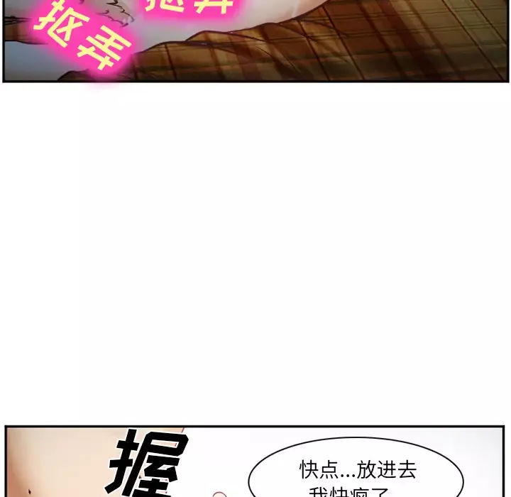 爱情契约第39话