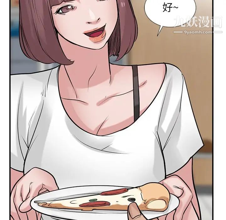 寄生姐妹第24话