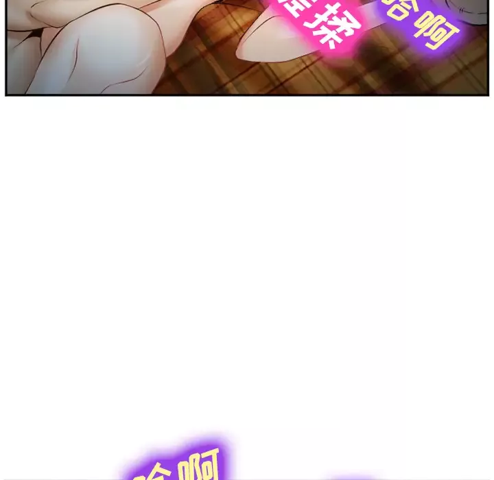 爱情契约-第39话 - 图片 77