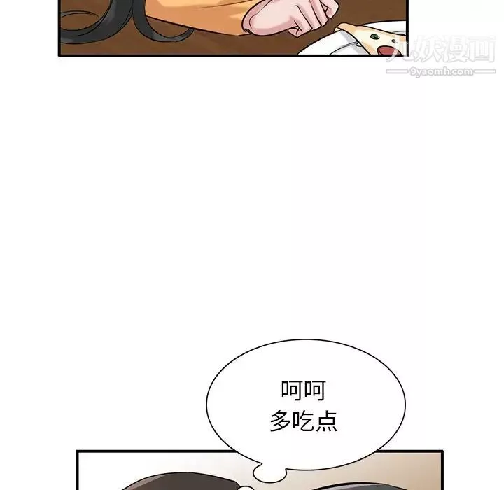 寄生姐妹-第24话 - 图片 73