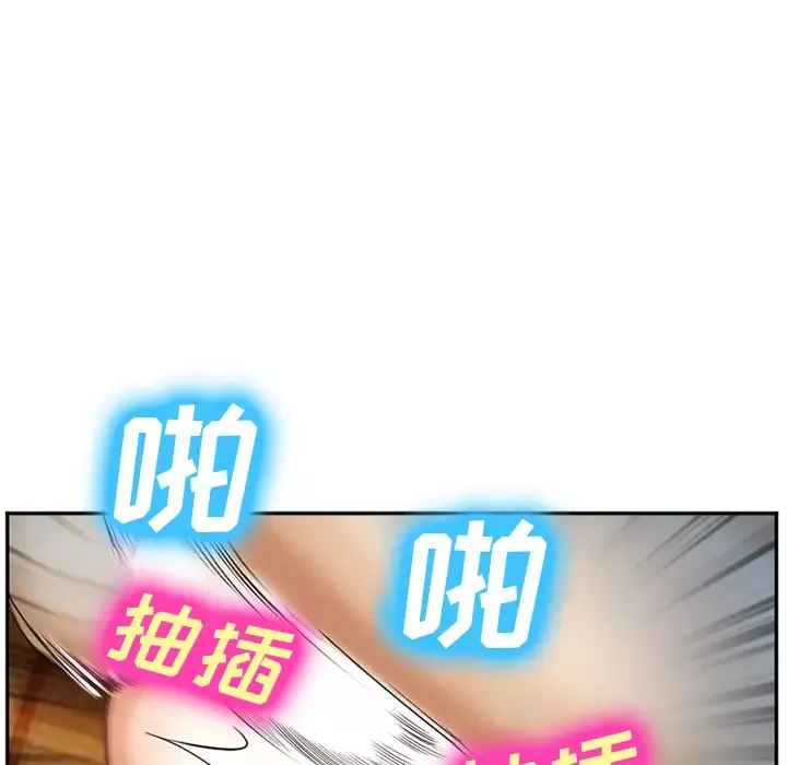 爱情契约-第39话 - 图片 82