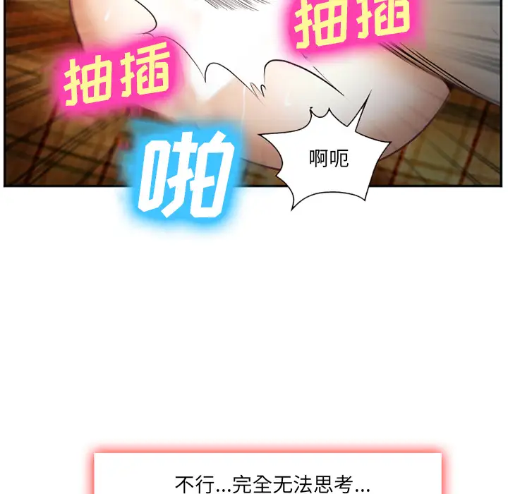 爱情契约第39话