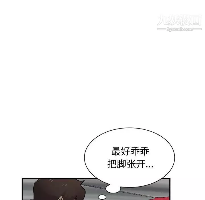 寄生姐妹-第24话 - 图片 83