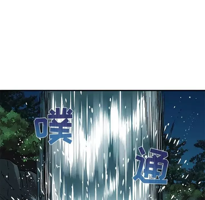 闯入我们家的H先生-第49话 - 图片 88