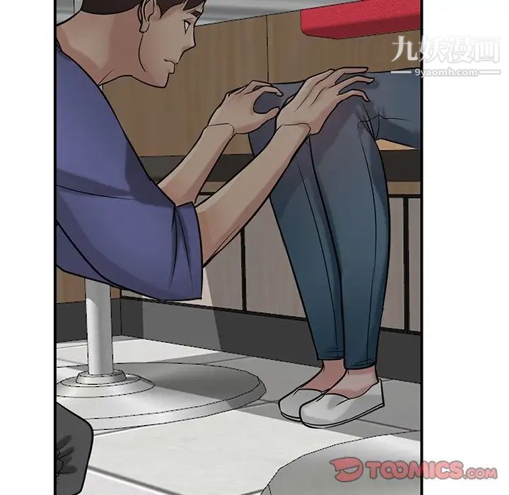 寄生姐妹第24话