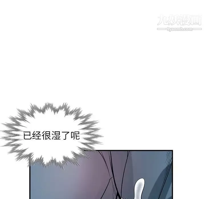 寄生姐妹第24話