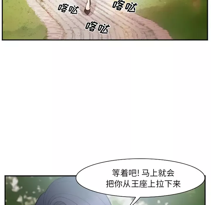 爱情契约第39话
