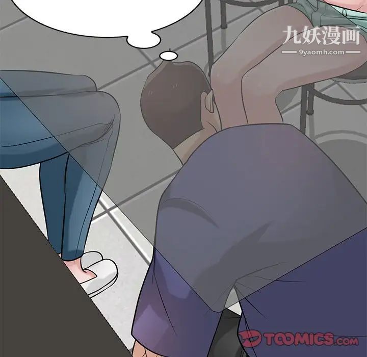 寄生姐妹第24话