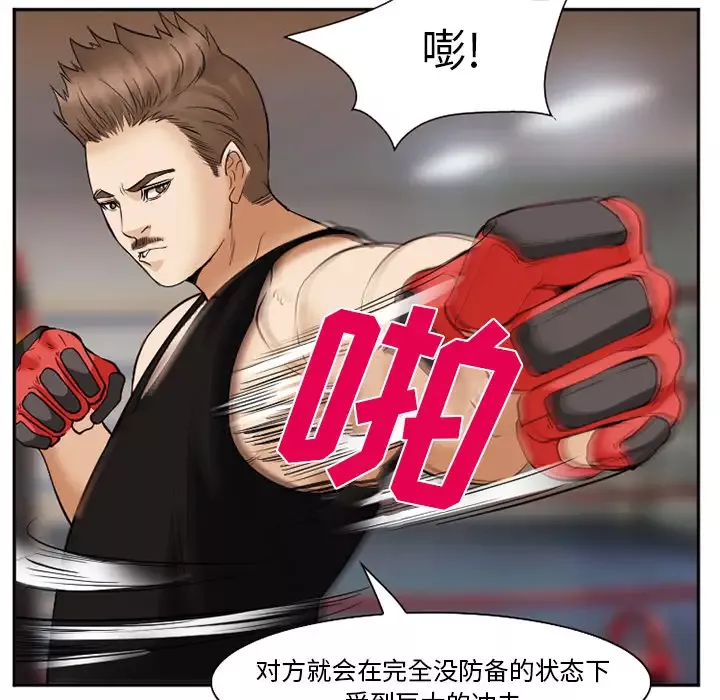 爱情契约第39话