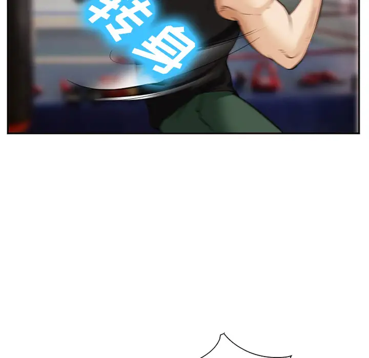 爱情契约第39话