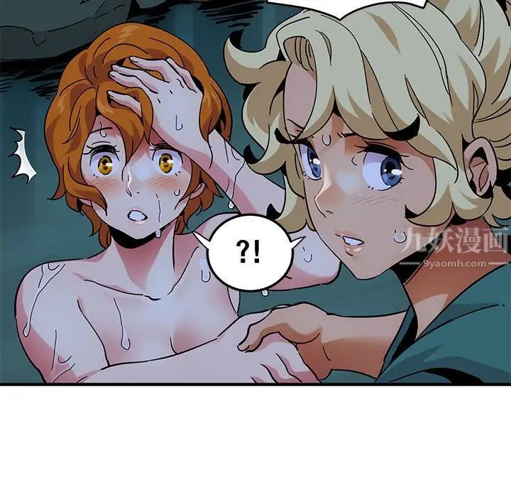 闖入我們家的H先生第49話